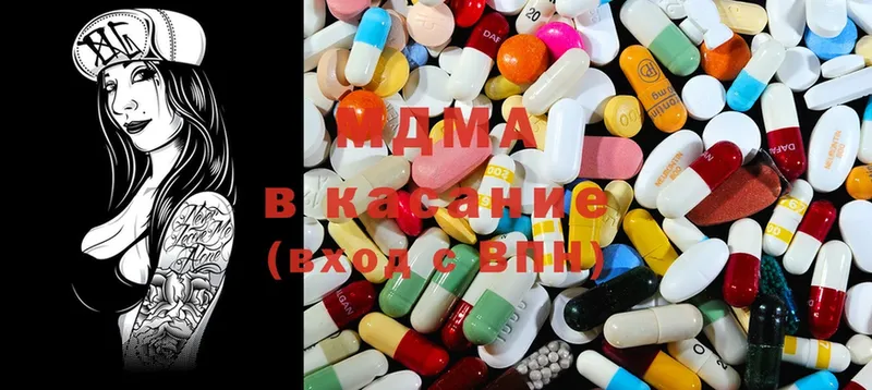 MDMA кристаллы  блэк спрут зеркало  Рязань  купить  сайты 