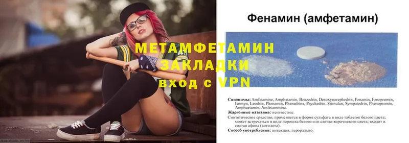 mega ONION  Рязань  МЕТАМФЕТАМИН витя 